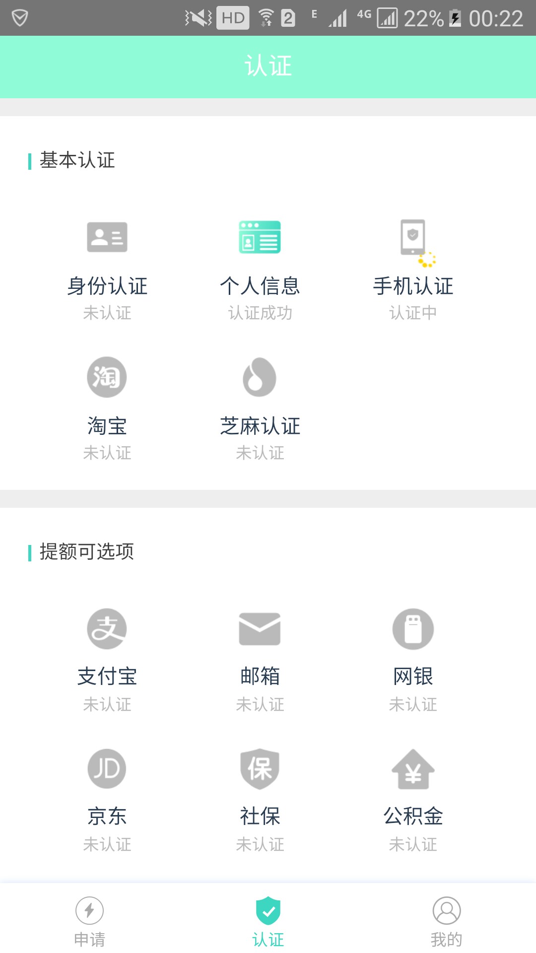 豆豆金推了几个月不过，刚才看见一老哥说他万年拒的过了，我去下载没改资料秒过 ...98 / 作者:xiaoxuge / 