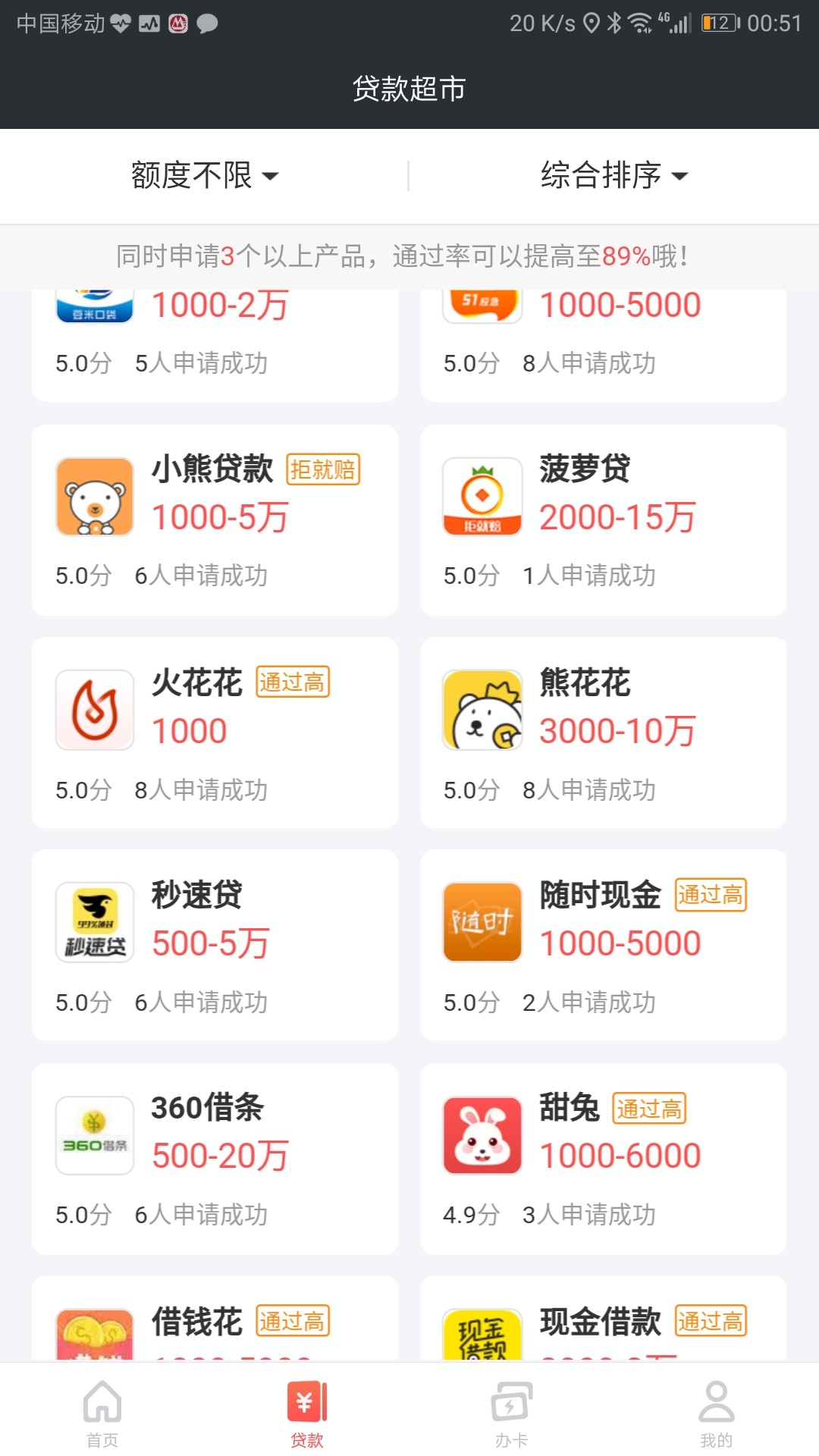 撸了一天，终于下了一个口子，分享给老哥们！求别再删帖了！ ...78 / 作者:来不及挥手 / 