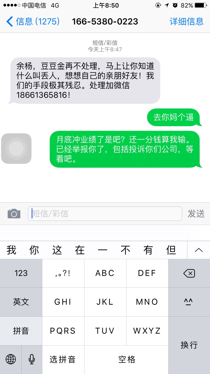 豆豆金推了几个月不过，刚才看见一老哥说他万年拒的过了，我去下载没改资料秒过 ...87 / 作者:咩咩咩木 / 