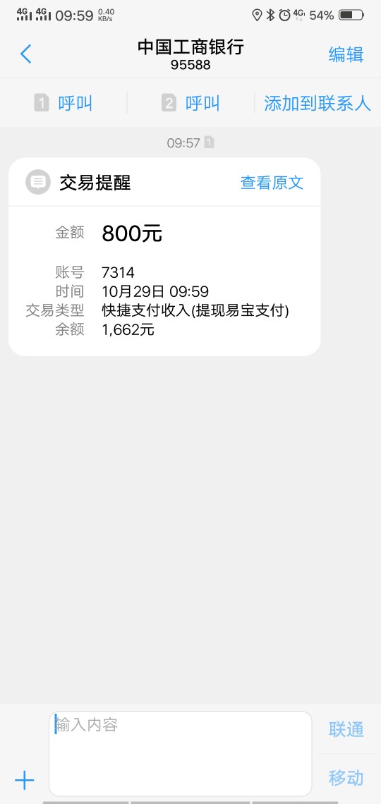 豆豆金放水，不喜勿骂了，申请秒过，本人资质豆豆金放水，不喜勿骂了，申请秒62 / 作者:Mr.XQ / 