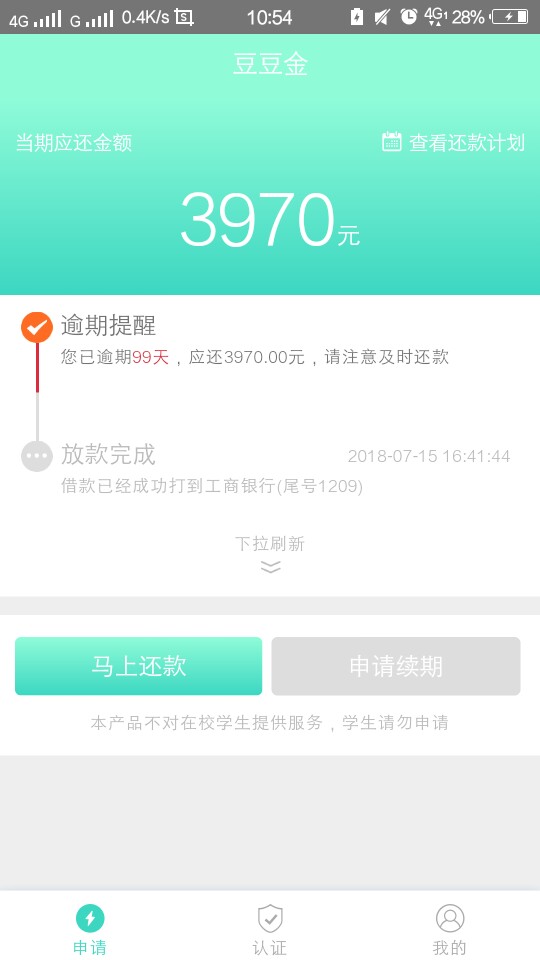豆豆金。豆豆金。

37 / 作者:海洋吉普赛人 / 