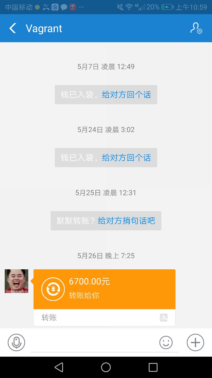 这一次，心凉凉，所以说为什么我上征信的还不上我都要撸高炮还呢，因为我一直都 ...82 / 作者:15180153175 / 
