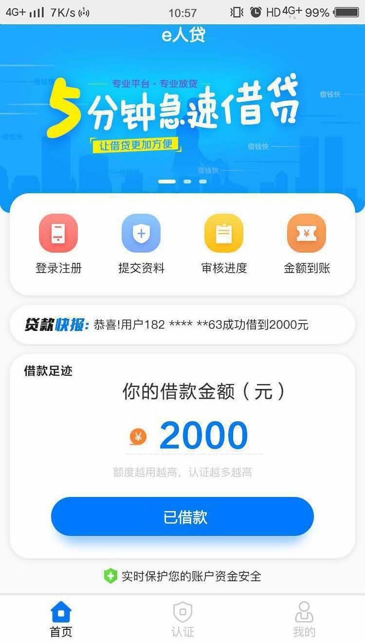 一早上就过了这么一个，到手1580没有打联系人早上接到回访过了，到手1580联系91 / 作者:娇羞的小娇妹 / 
