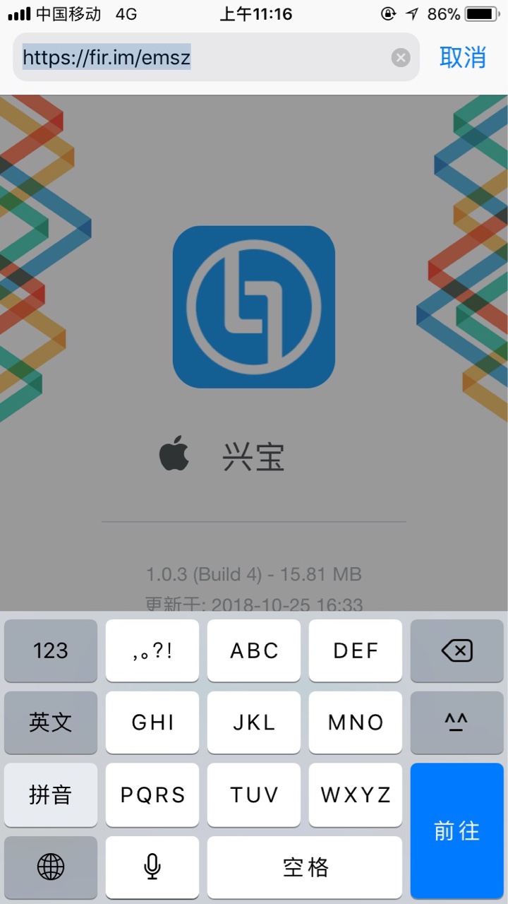 兴宝回收本人各种逾期一个月多，上征信的不上zx的，借贷宝有凭证什么的全部逾67 / 作者:卡你大爷的 / 