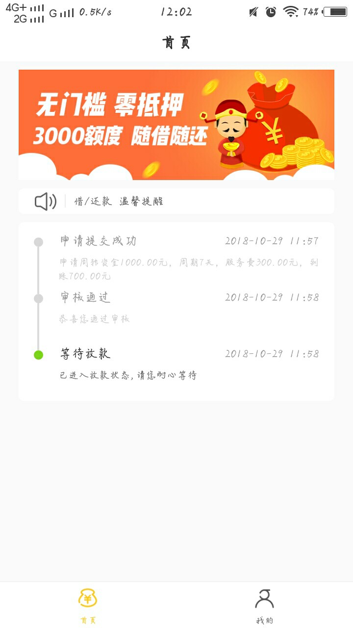求如意猪系列，众*首页下款口子链接申请的，秒到无回访，本人有多黑，看过我帖 ...27 / 作者:ccy1208 / 
