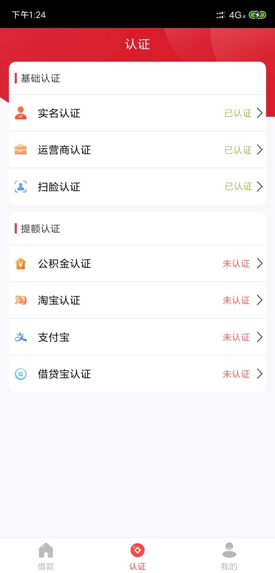 凌晨跟风老哥享花钱下款，不要狗分的77 / 作者:978573080 / 