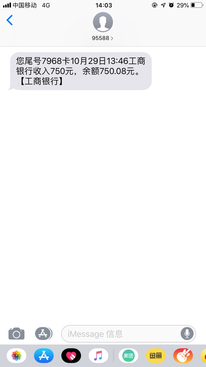 天天下款还是不够还，继续


86 / 作者:mxccQ / 