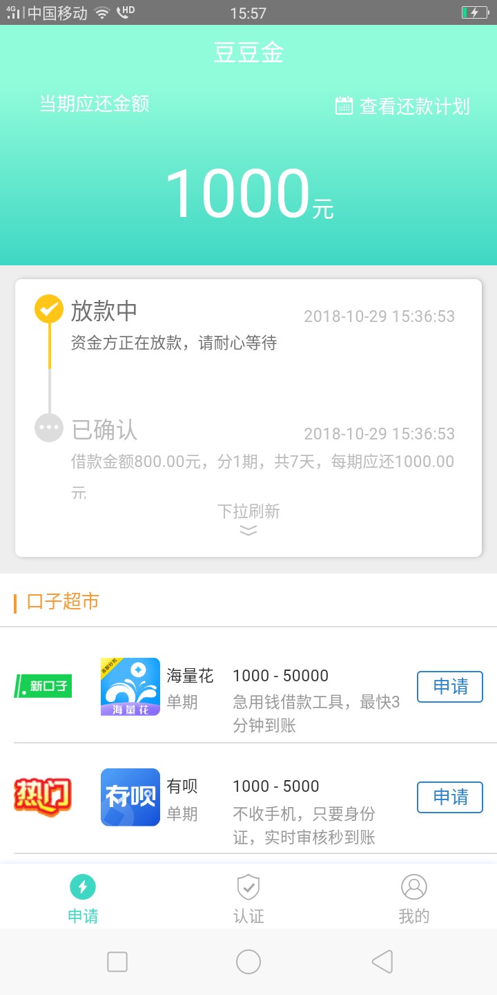 豆豆金。豆豆金。

97 / 作者:lllps111 / 