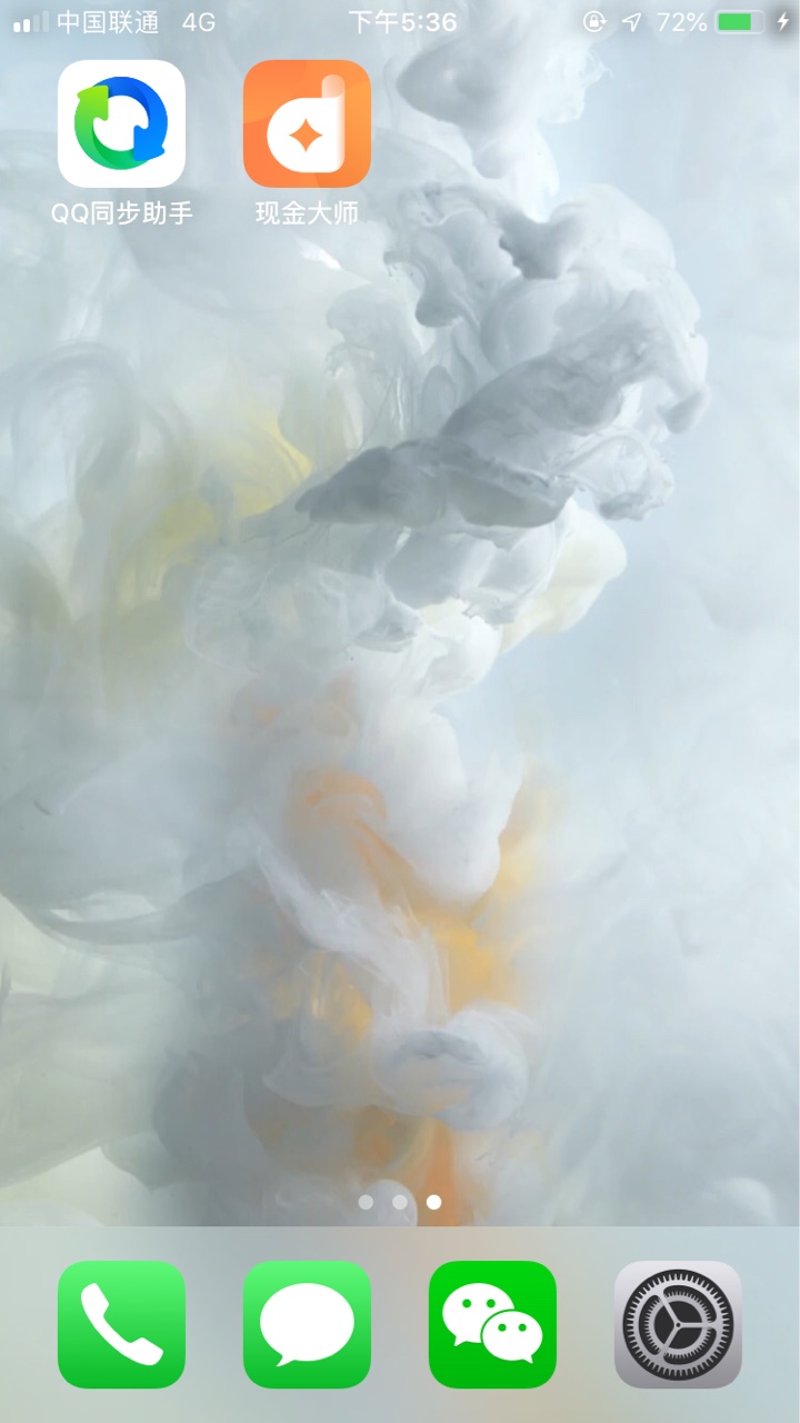 小卡怪求加精，现金大师秒审秒到口子名称现金大师现金大师
1.资质：花呗直接47 / 作者:ssica / 