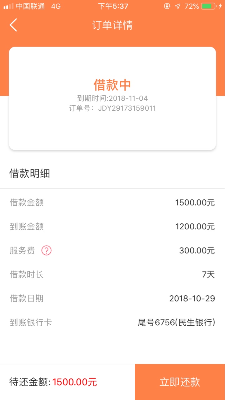 小卡怪求加精，现金大师秒审秒到口子名称现金大师现金大师
1.资质：花呗直接10 / 作者:ssica / 