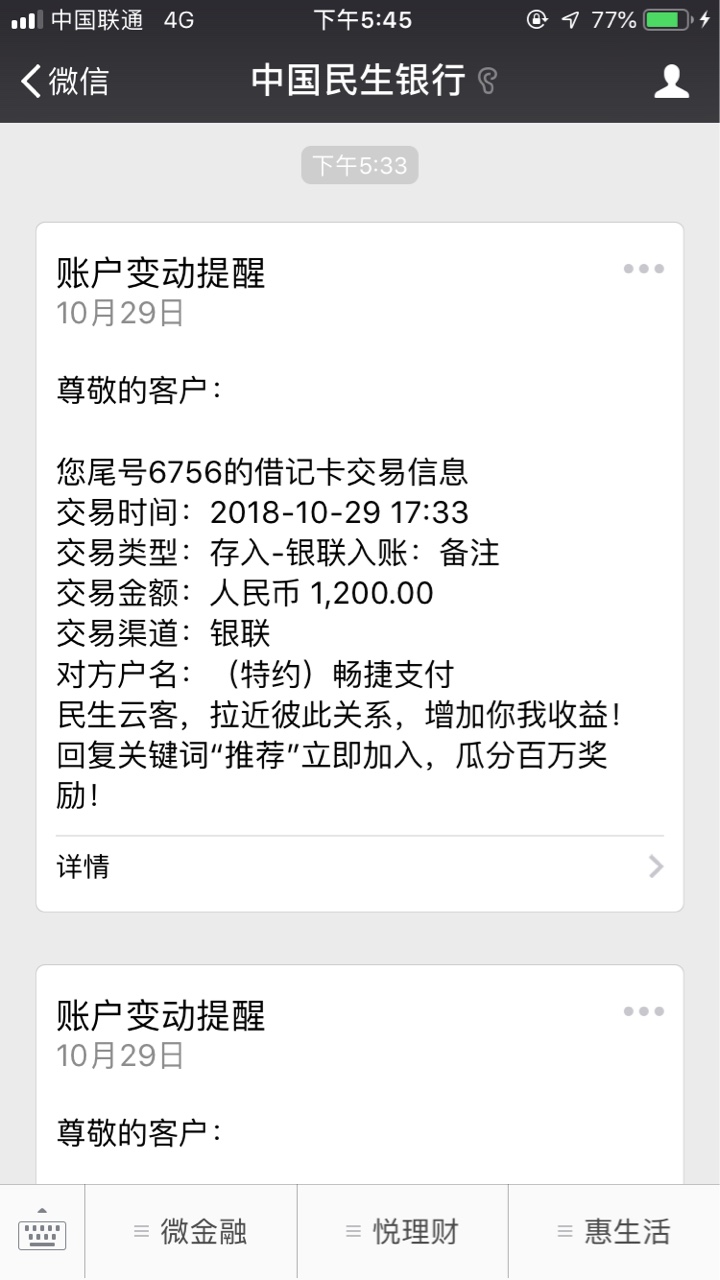 小卡怪求加精，现金大师秒审秒到口子名称现金大师现金大师
1.资质：花呗直接69 / 作者:ssica / 
