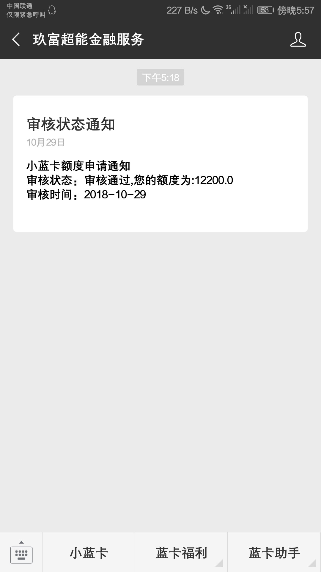 玖富小蓝卡待放款稳不稳多久到账？玖富小蓝卡待放款稳不稳 多久到账？


100 / 作者:勒布朗詹姆斯 / 