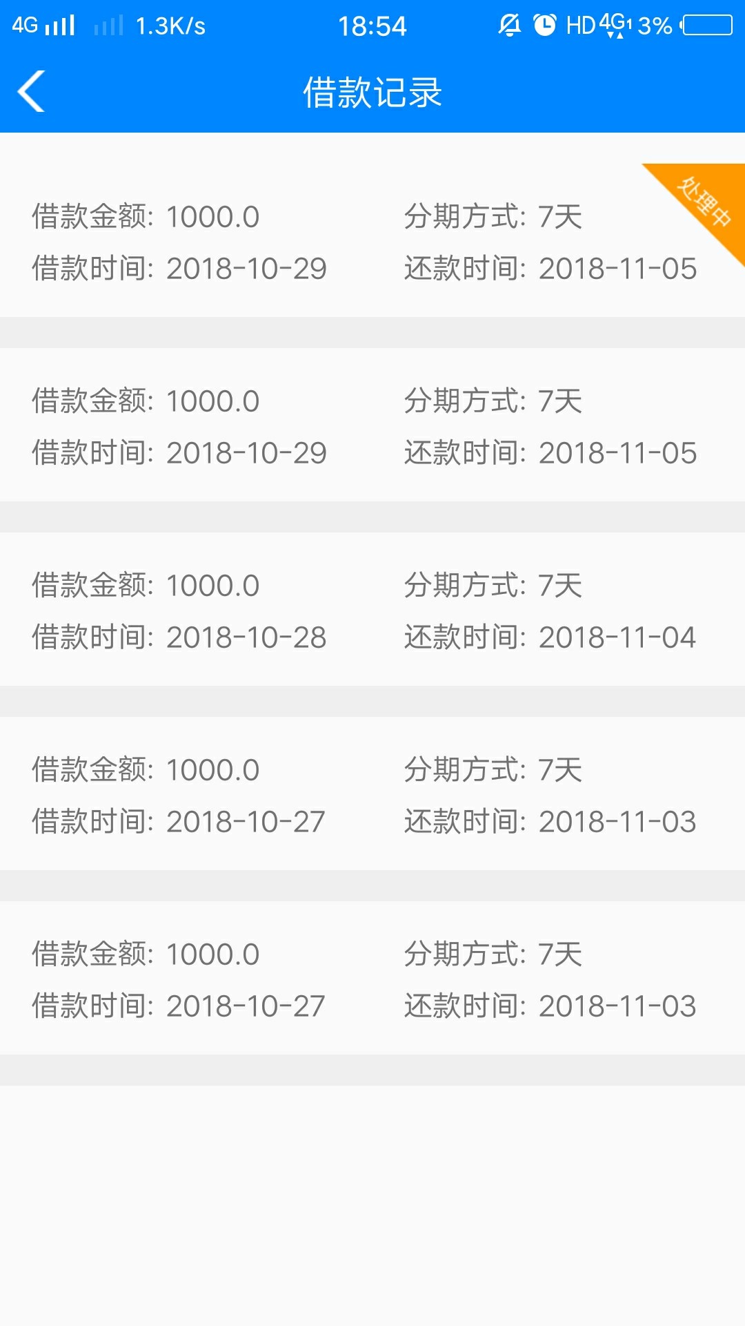 指用下款了到账了跪求同系列的{:指用下款了  到账了  跪求同系列的  
68 / 作者:麒麟灬魏少 / 