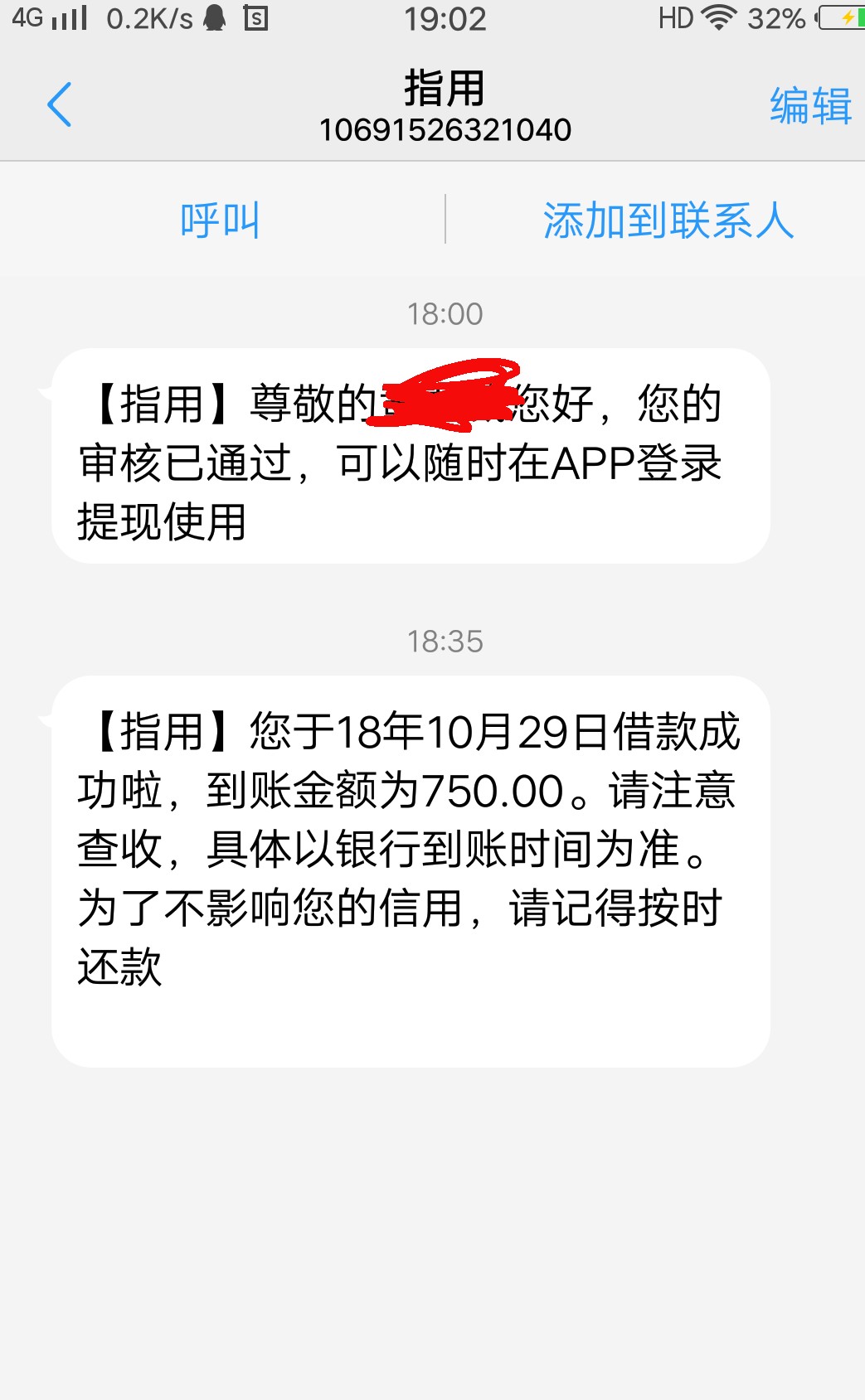 指用下款了到账了跪求同系列的{:指用下款了  到账了  跪求同系列的  
94 / 作者:作风的小妖 / 