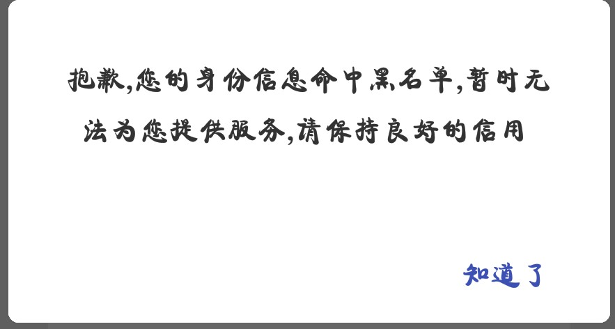 刚看到别人发的我也实验了下，入口卡农超市口子，集合信，基本秒过，显示待放款 ...70 / 作者:忄癌 / 