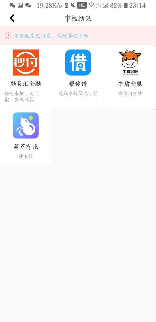 求曹操分期链接贷上钱逾期不敢上74 / 作者:皮皮岛 / 