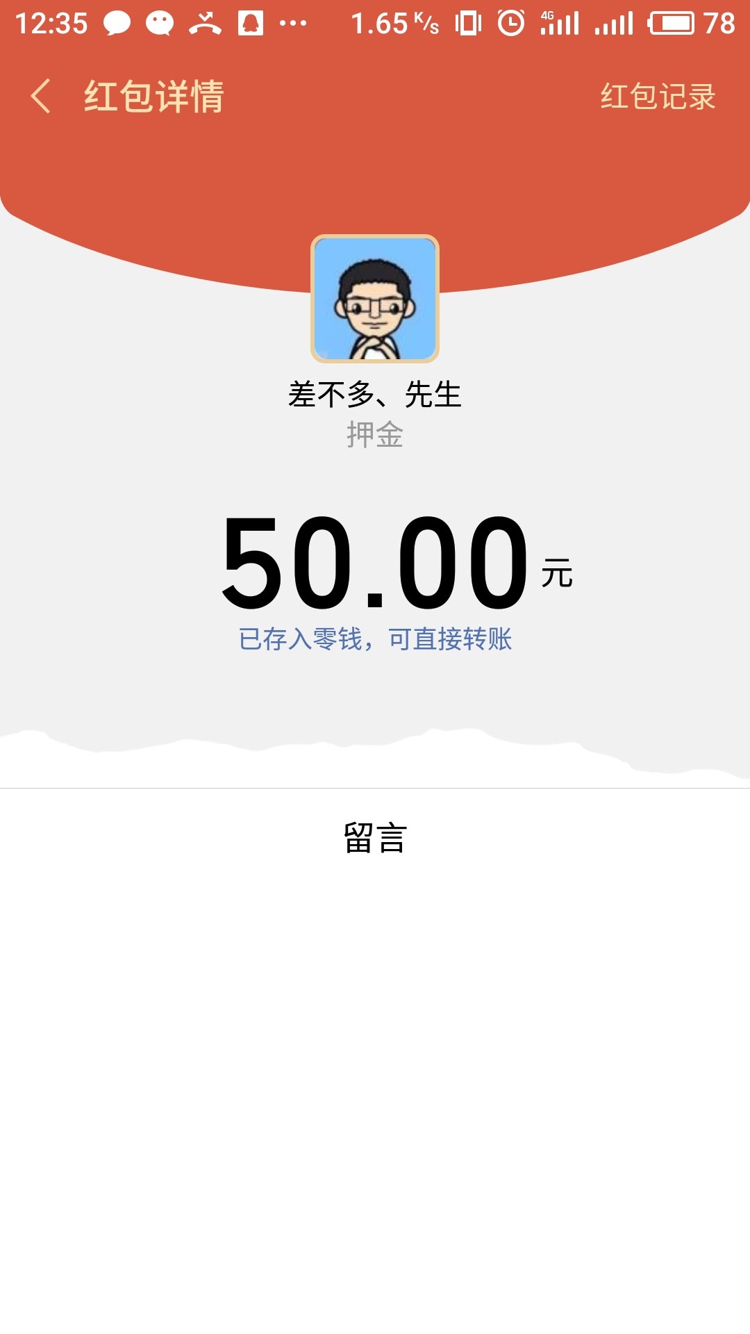 分享个苹果贷无视所有只要有苹果手机就行前面分享被删了 ...6 / 作者:1742882528 / 