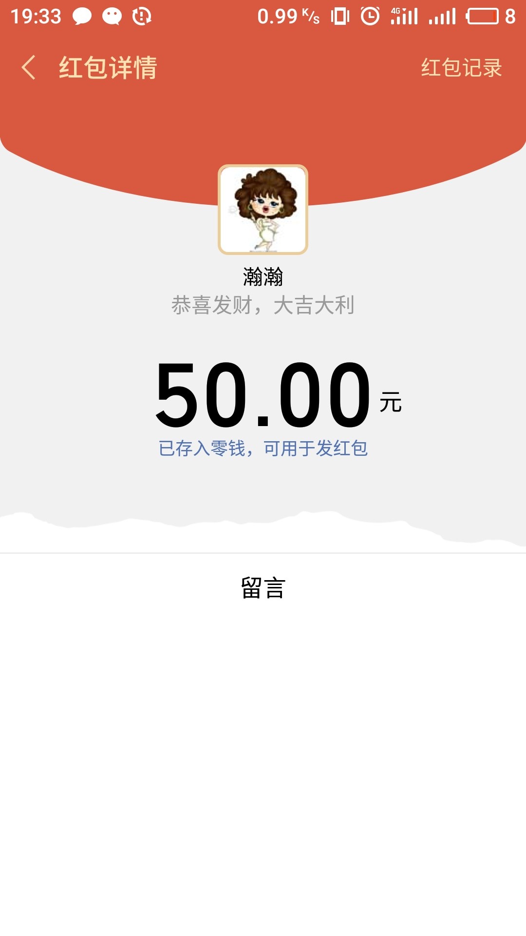 分享个苹果贷无视所有只要有苹果手机就行前面分享被删了 ...11 / 作者:1742882528 / 