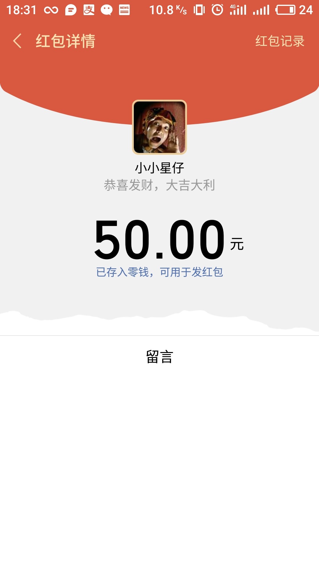 分享个苹果贷无视所有只要有苹果手机就行前面分享被删了 ...82 / 作者:1742882528 / 