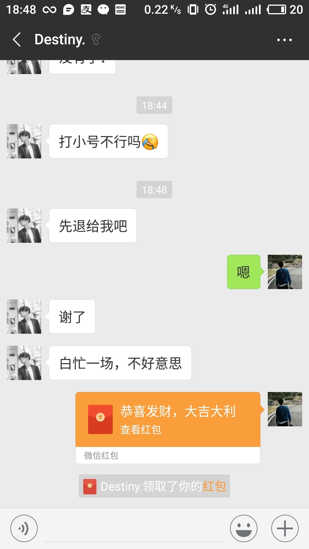 分享个苹果贷无视所有只要有苹果手机就行前面分享被删了 ...60 / 作者:1742882528 / 
