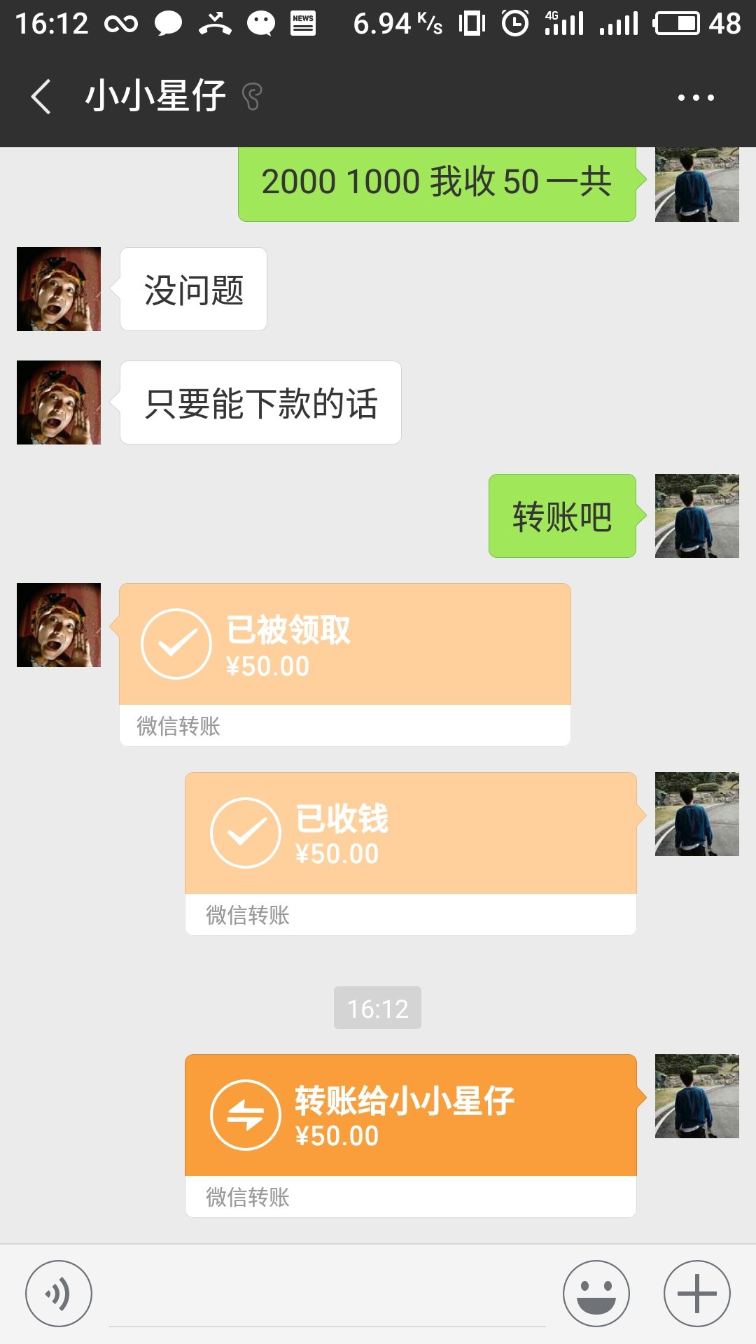 分享个苹果贷无视所有只要有苹果手机就行前面分享被删了 ...4 / 作者:1742882528 / 