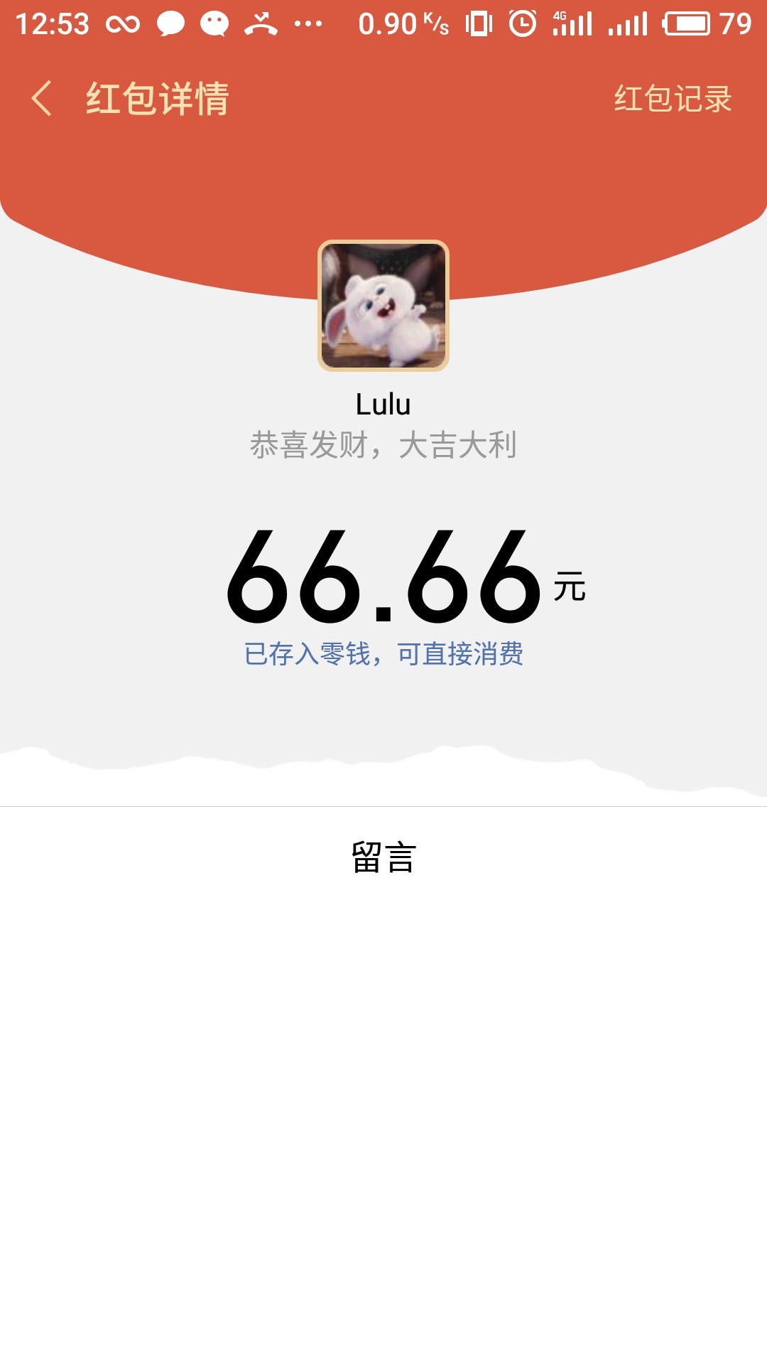 分享个苹果贷无视所有只要有苹果手机就行前面分享被删了 ...75 / 作者:1742882528 / 