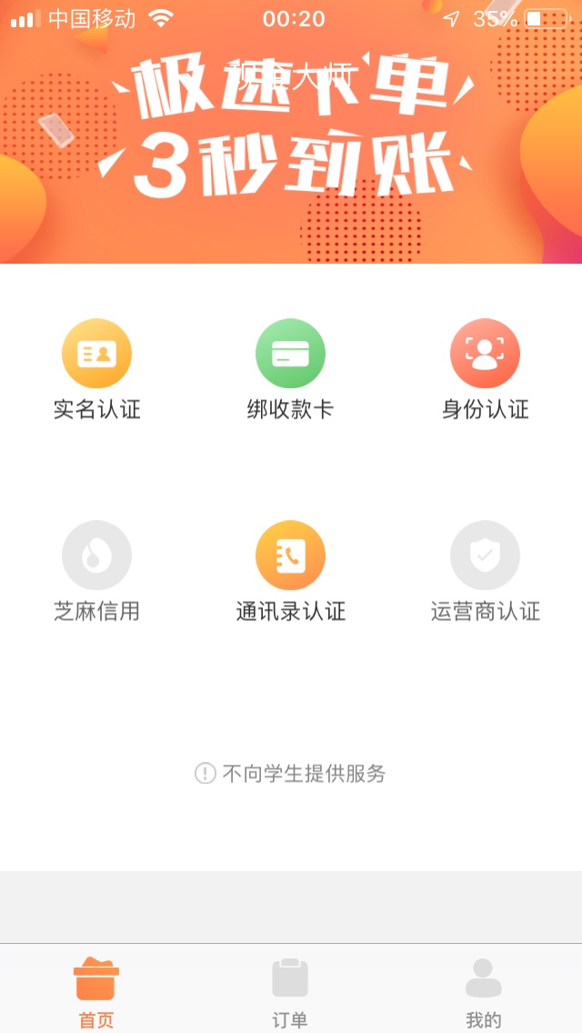 小卡怪求加精，现金大师秒审秒到口子名称现金大师现金大师
1.资质：花呗直接22 / 作者:雪碧可乐各一个 / 