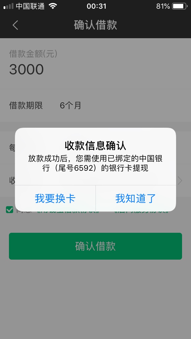 用钱宝出现这个是有戏吗？


73 / 作者:大雨将至 / 
