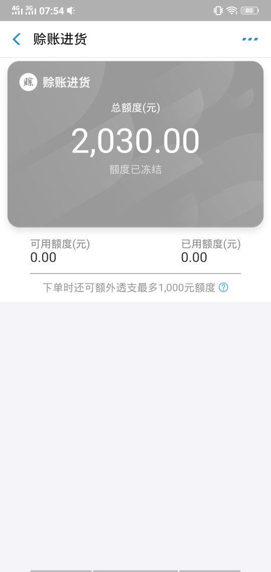 哎，马:)也太抠了点吧，欠谁家的钱，也从来没欠过你家的。这信用也不算太差吧 ...33 / 作者:xin文 / 