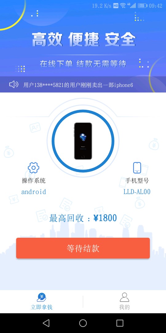 悠花花是之前的悠多多申请过每次都是已签约然后也不知道有回访今天再试试哪位老 ...79 / 作者:啦啦啦啦啦辣 / 