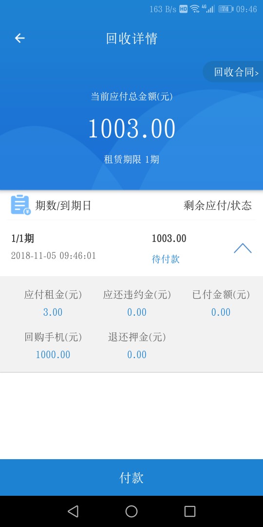 悠花花是之前的悠多多申请过每次都是已签约然后也不知道有回访今天再试试哪位老 ...87 / 作者:啦啦啦啦啦辣 / 