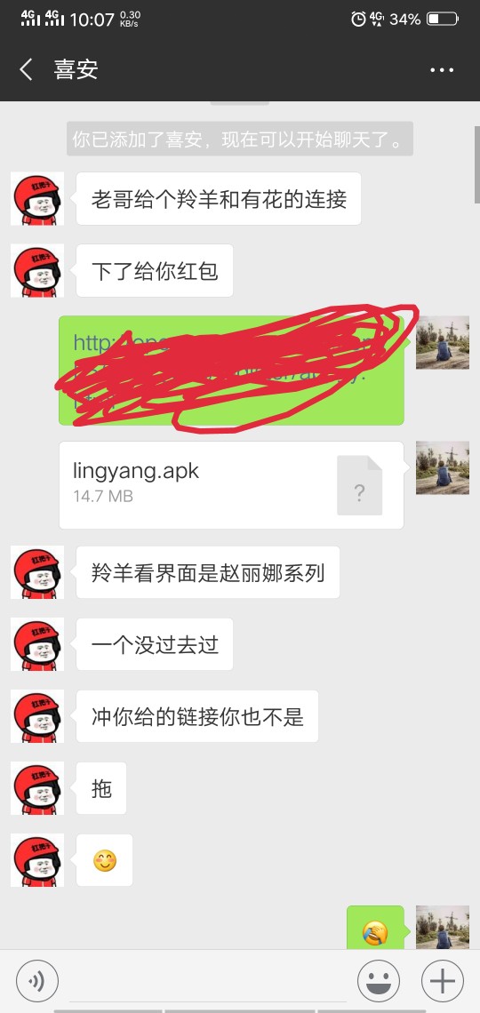 有花商城，听说是卡有钱马甲，大号有花商城，听说是卡有钱马甲，大号卡有钱逾53 / 作者:Mr.XQ / 