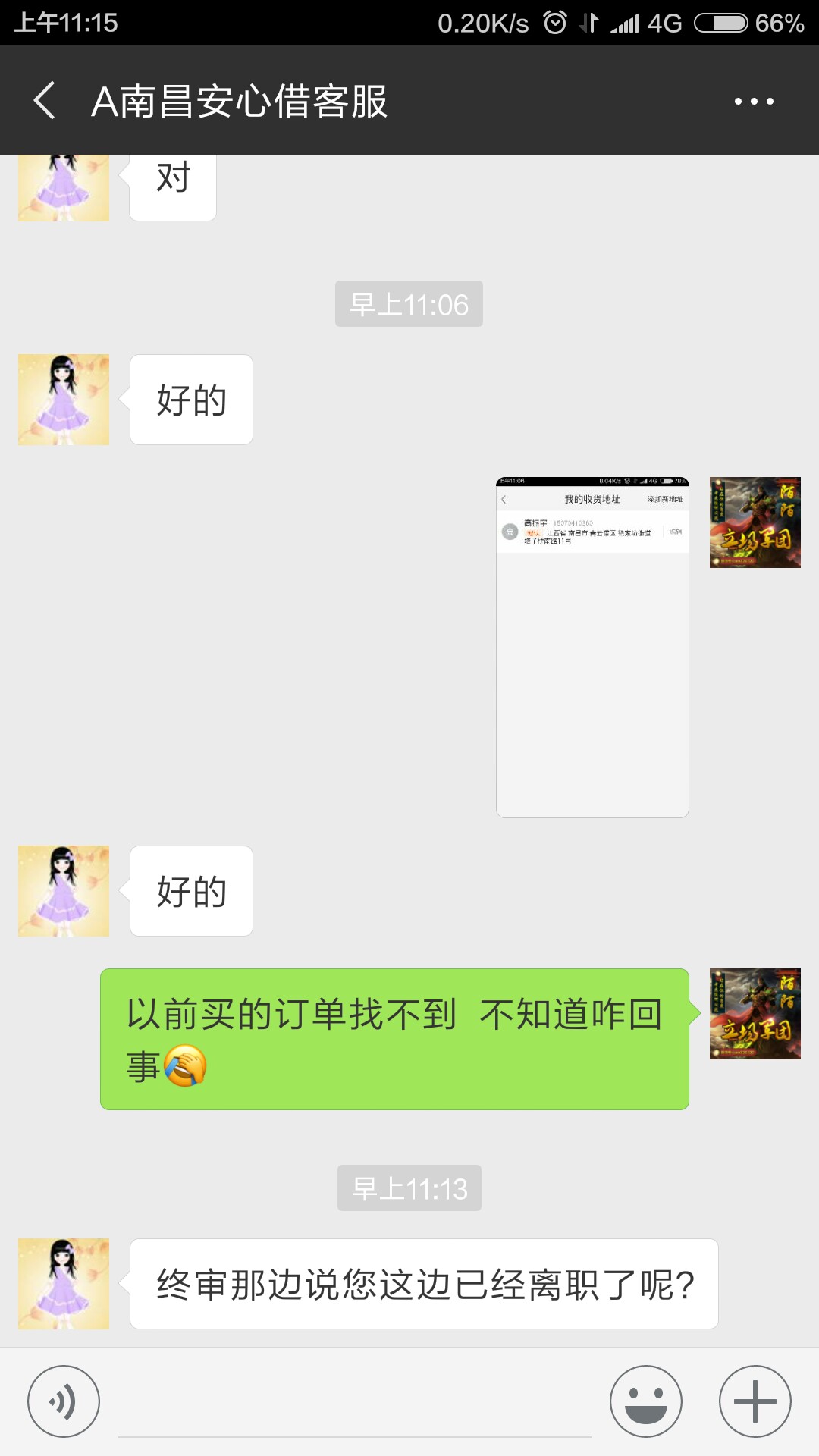 华夏信用卡这是什么情况是过了还是华夏信用卡 这是什么情况  是过了还是拒了5 / 作者:陌陌1 / 