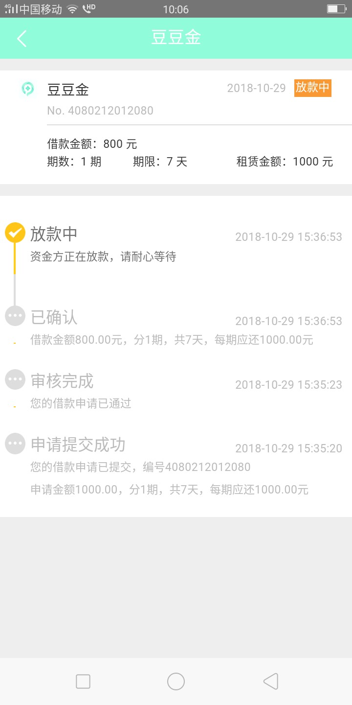 豆豆金可以了哦1 / 作者:lllps111 / 