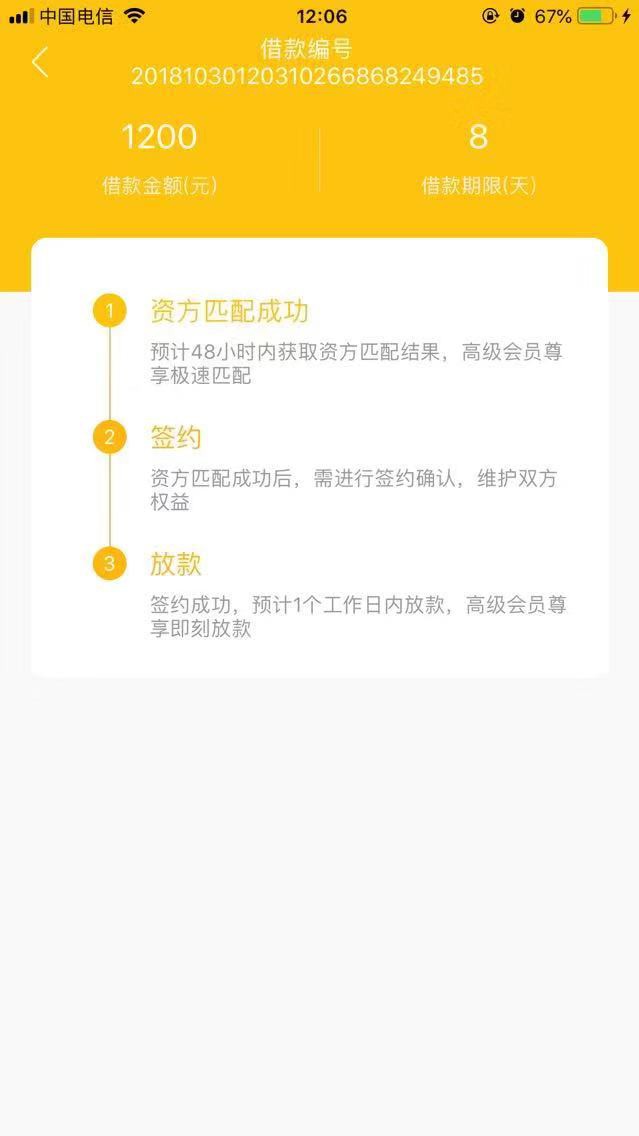 稳不稳，借你花。无回访机审无回访

60 / 作者:任小宁 / 