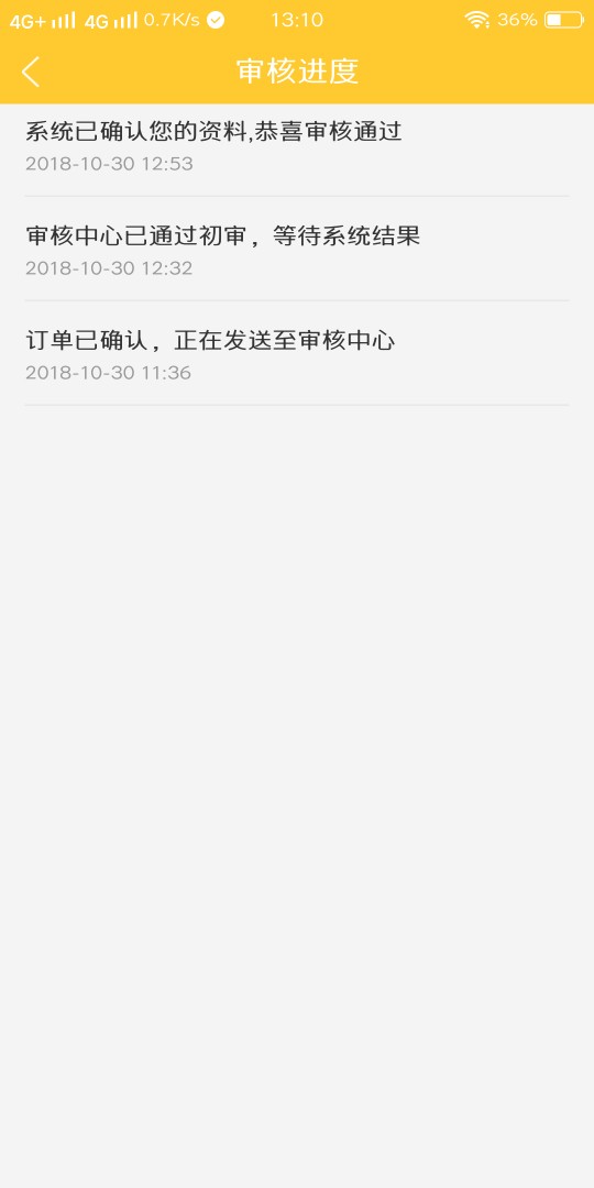 不是说我是狗吗，新口子自己找气s你们一帮杠精54 / 作者:我还能再借 / 