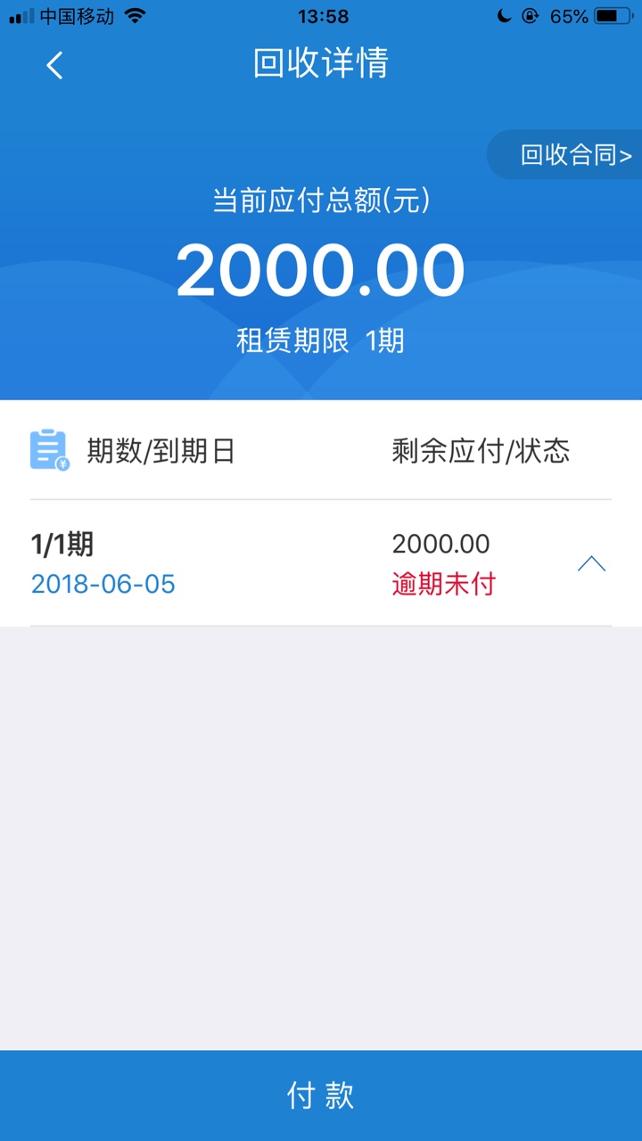 悠花花到账了我擦想哭一个月了之前申请过几次都是没接到回访这次接到了机器人回 ...43 / 作者:一头猪啊 / 