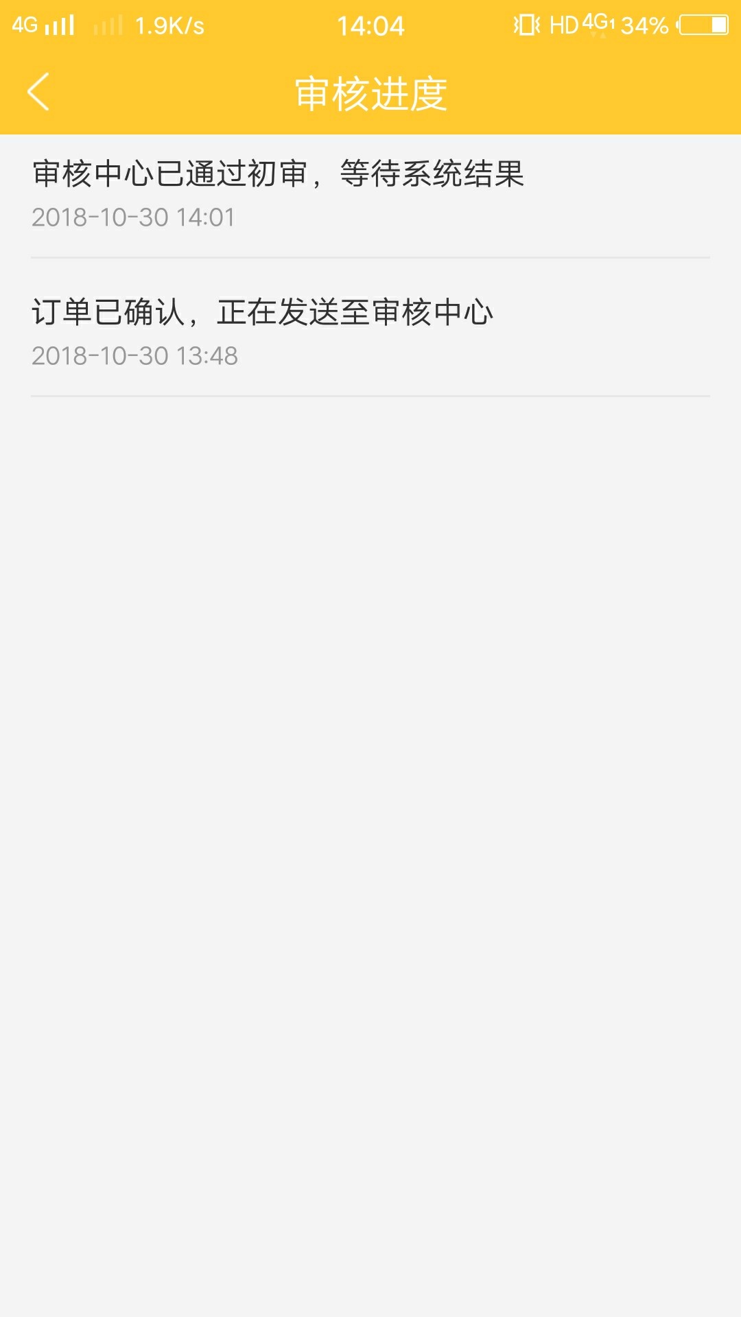 不是说我是狗吗，新口子自己找气s你们一帮杠精67 / 作者:麒麟灬魏少 / 