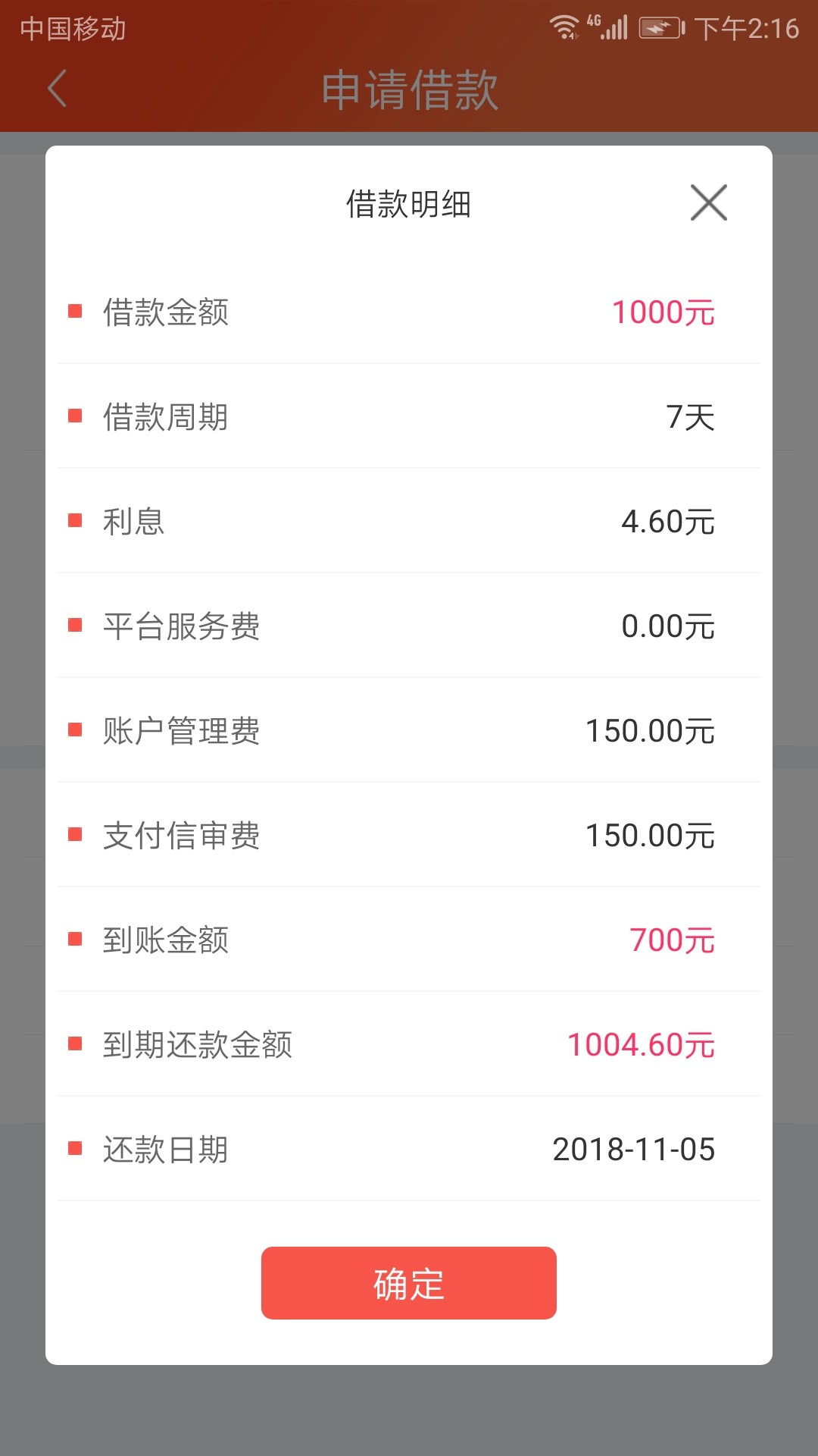号外号外，跟风今天开张了激动下了两个了今天53 / 作者:13506329920 / 