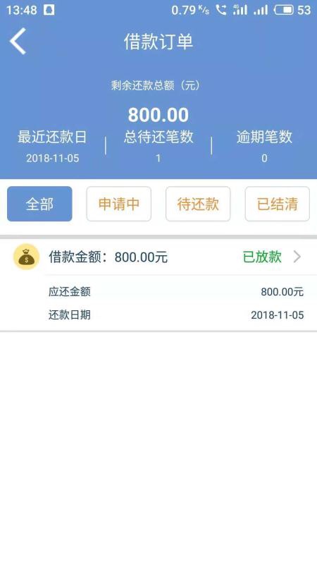 极速米袋下款了大家快去撸99 / 作者:聿基科技 / 
