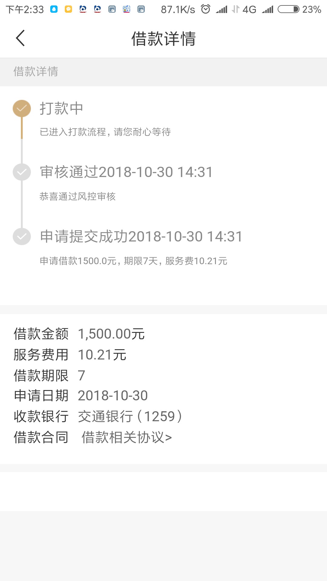 闪电卡真口子闪电卡真口子


49 / 作者:njdtjb上岸 / 