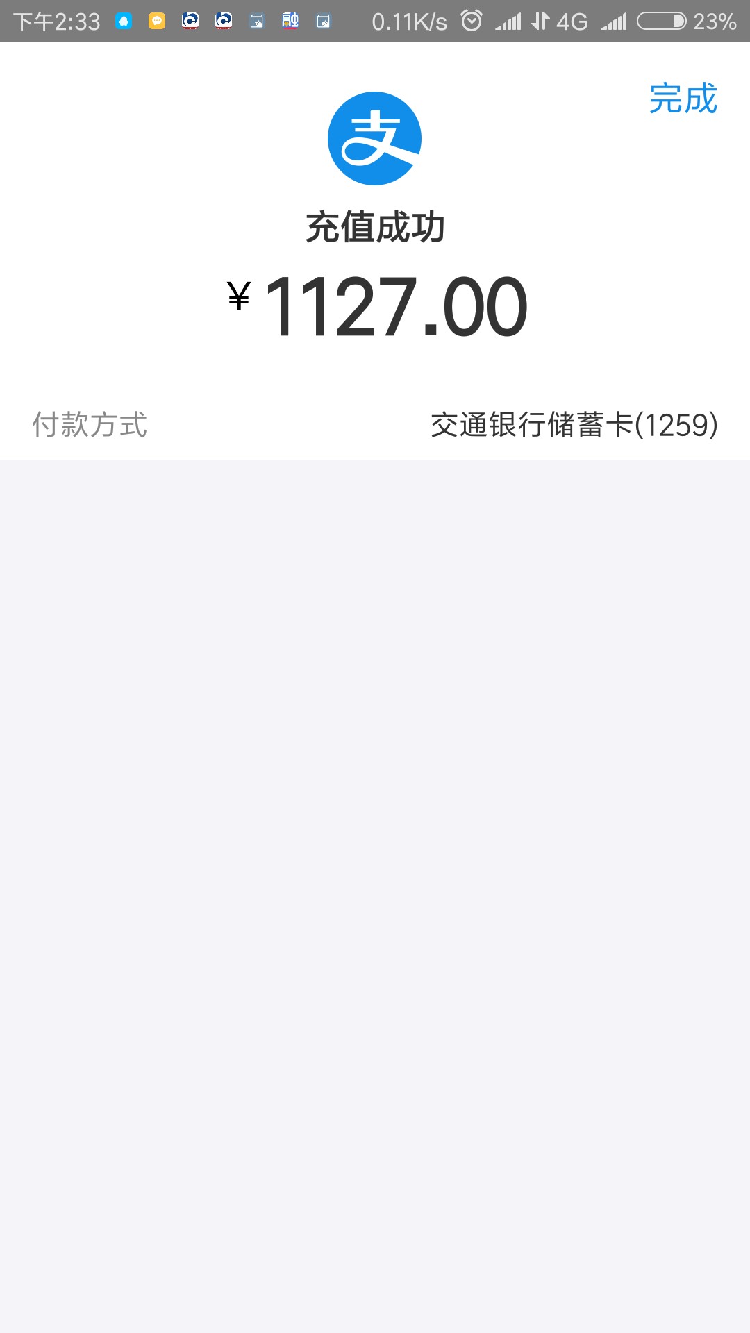 闪电卡真口子闪电卡真口子


45 / 作者:njdtjb上岸 / 