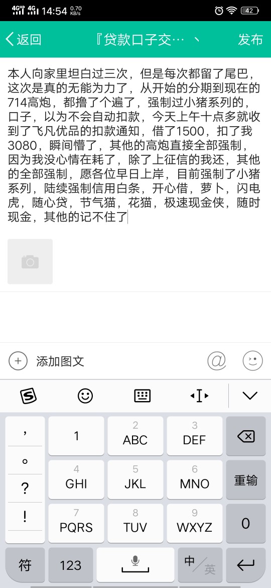 强制1 / 作者:客官我不是小二 / 