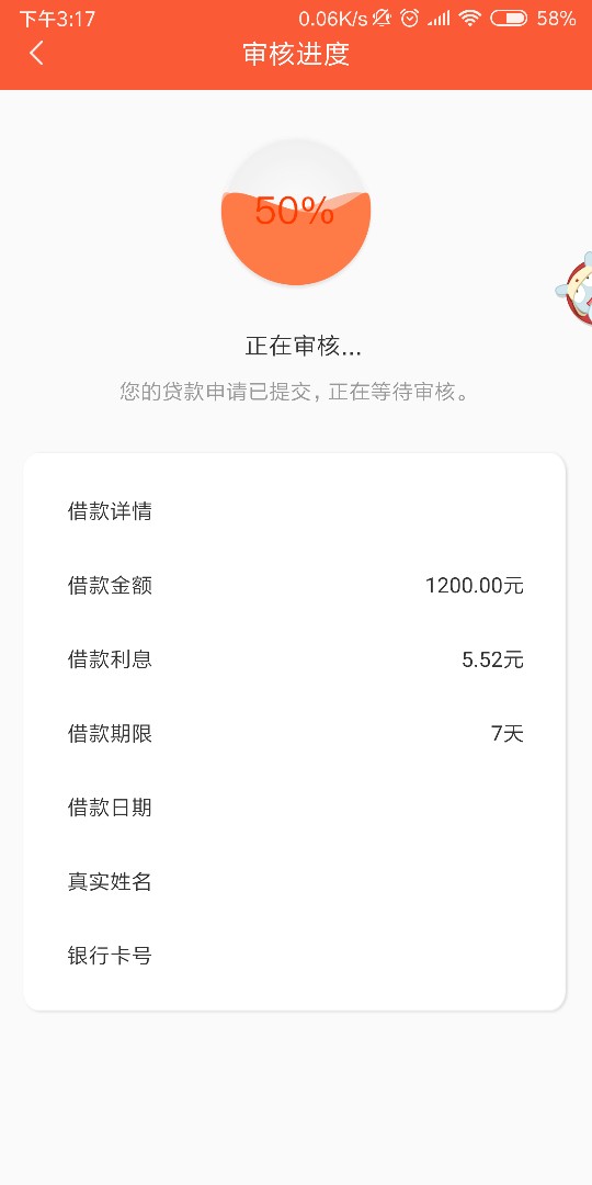 号外号外，跟风今天开张了激动下了两个了今天24 / 作者:骑着电驴就上路 / 