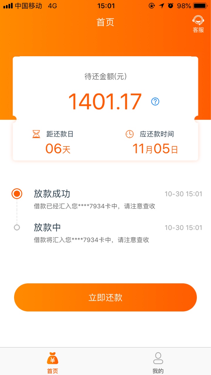 跟风充电钱包秒过秒到去哪里面找83 / 作者:大大大熊猫 / 