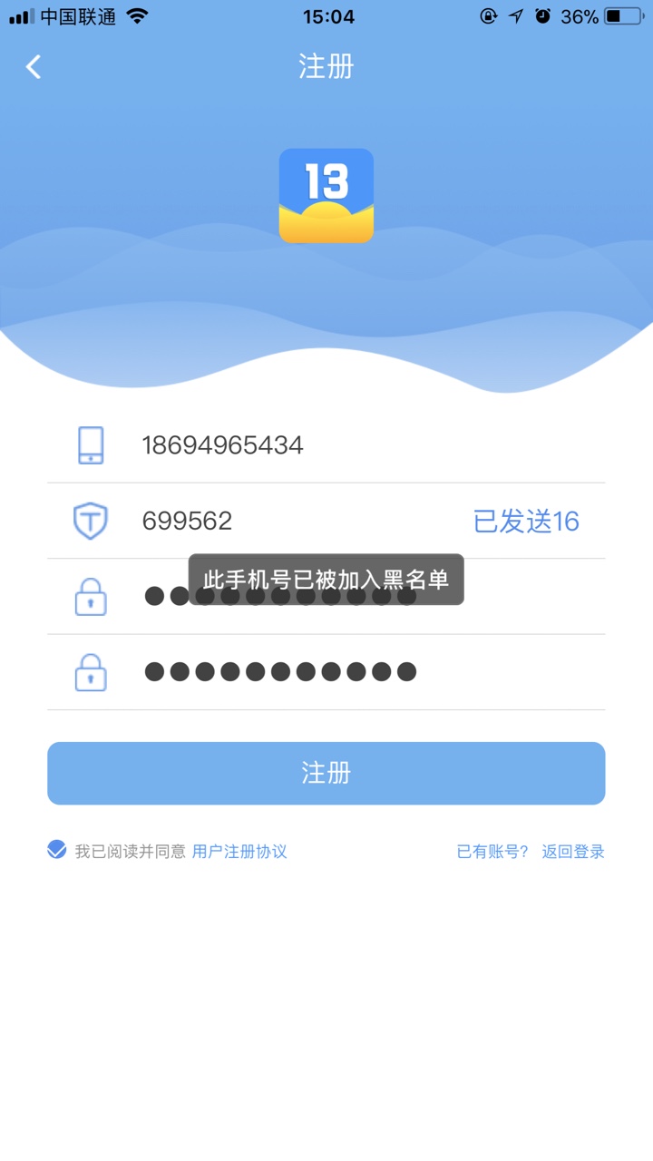 十三宝，都进来！大声告诉我，你不是一个人！！！73 / 作者:死了都要撸 / 