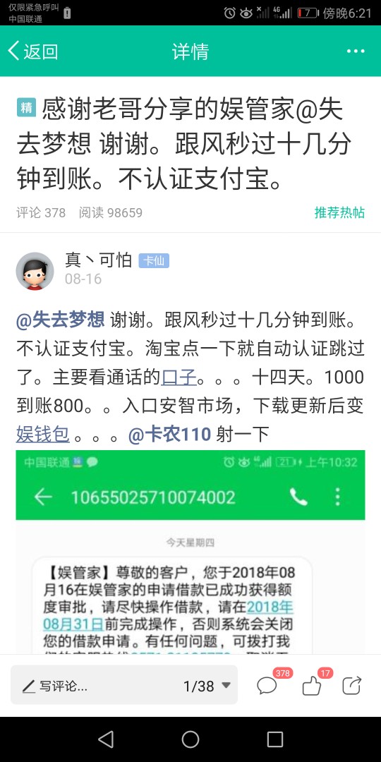 关于标签，我不得不在来啰嗦一下子！！！20 / 作者:真丶可怕 / 