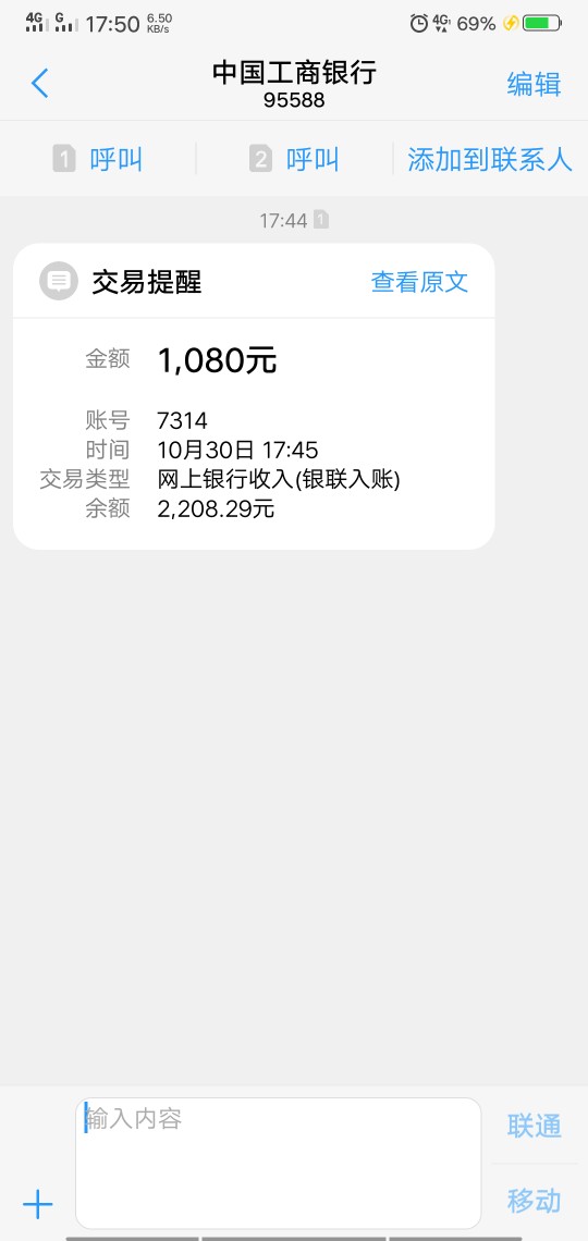 369速贷放水，不喜勿骂，群里撸得差不多了369速贷放水，不喜勿骂，群里撸得差57 / 作者:Mr.XQ / 