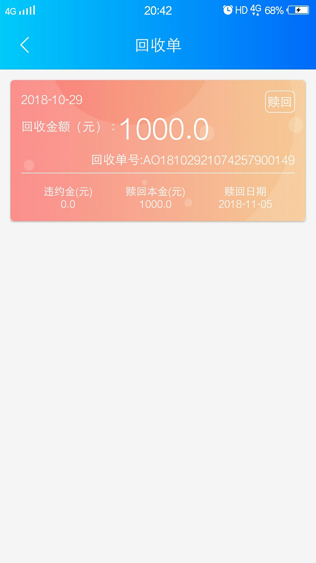 我:)，好激动！这是真的吗？秒通过我:)，好激动！这是真的吗？秒通过！这是不63 / 作者:Cce空眠 / 