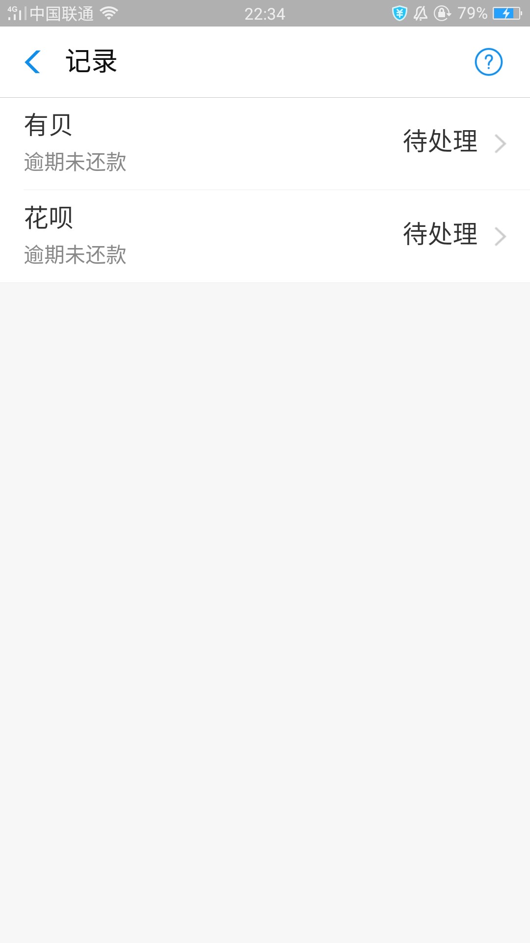 速度，速度，无回访，不要分，不看通话。中午收到一条短信。没注意，刚申请秒过 ...52 / 作者:葵葵葵花 / 